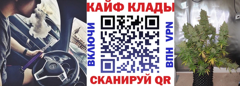 Наркотические вещества Братск Каннабис Меф APVP АМФ Cocaine ГАШИШ