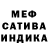 Метадон кристалл Enchanted MG