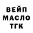 ТГК вейп Maks Edje
