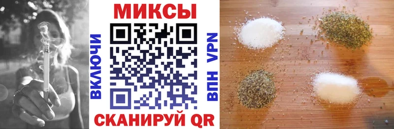 Бутират Butirat  купить закладку  Братск 