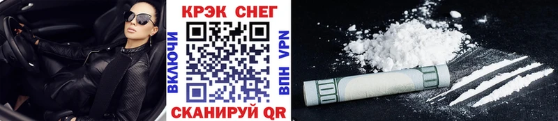 блэк спрут ссылки  Братск  COCAIN 98% 