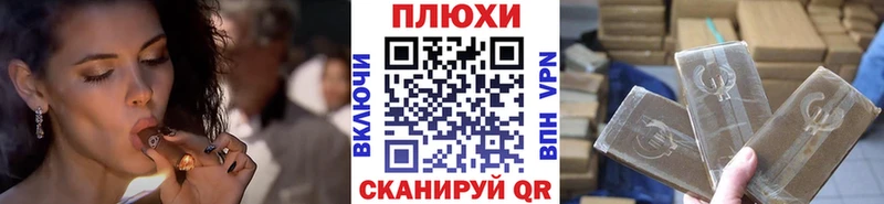 ГАШИШ hashish  даркнет сайт  Братск 