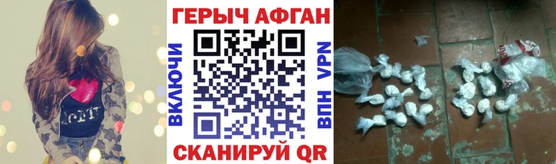 ГЕРОИН гречка Братск