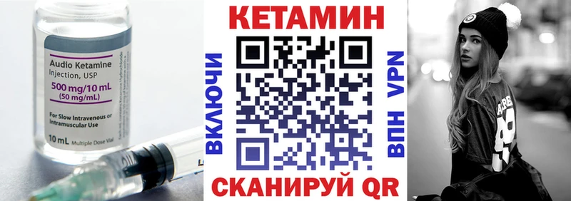 КЕТАМИН ketamine  Братск 