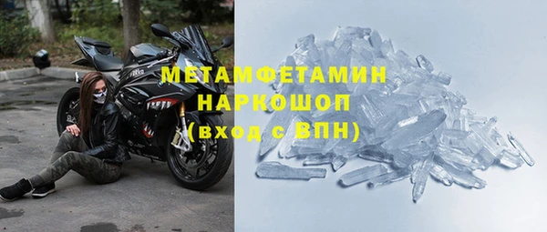 тгк Абаза
