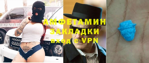 тгк Абаза