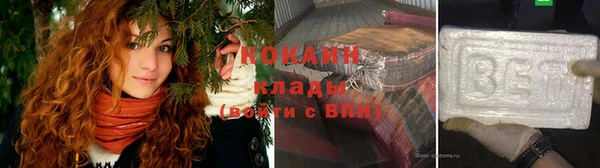2c-b Абдулино
