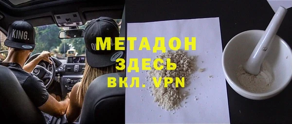 COCAINE Абинск
