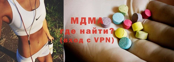 тгк Абаза