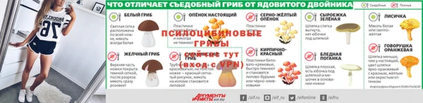 COCAINE Абинск