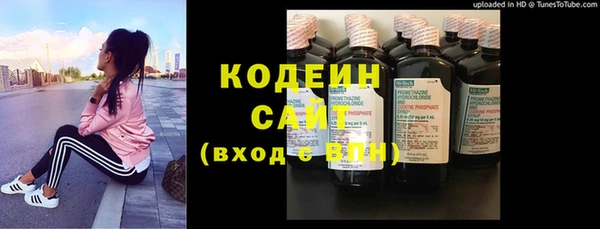 COCAINE Абинск