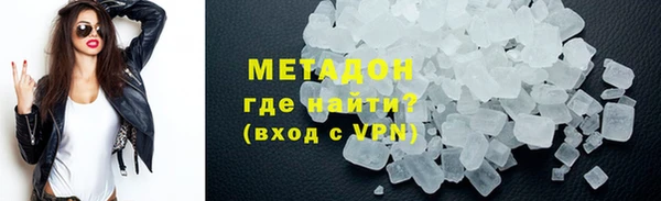COCAINE Абинск