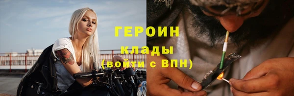тгк Абаза