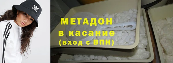COCAINE Абинск