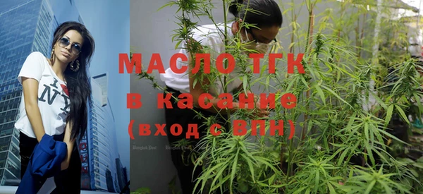 COCAINE Абинск