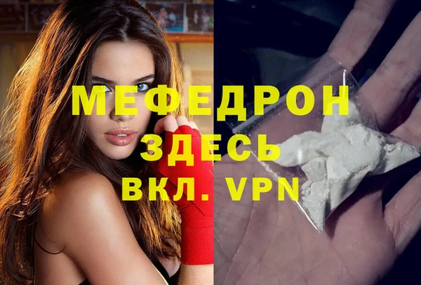 тгк Абаза