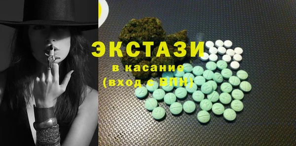 2c-b Абдулино