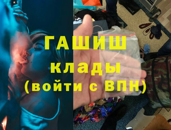 2c-b Абдулино