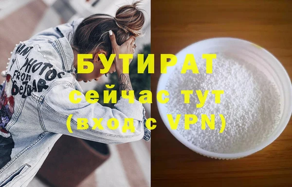 2c-b Абдулино