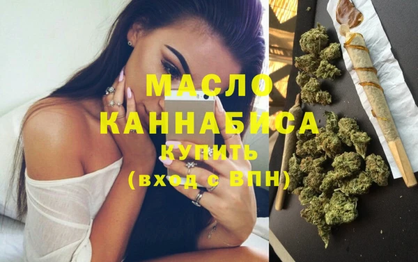 2c-b Абдулино