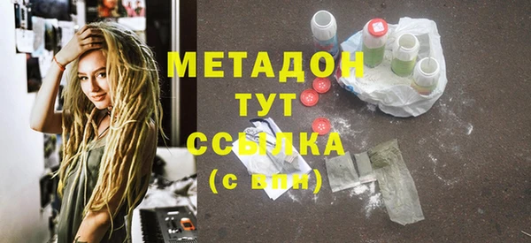 тгк Абаза