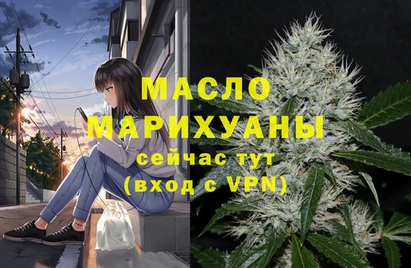 MDMA Дмитровск