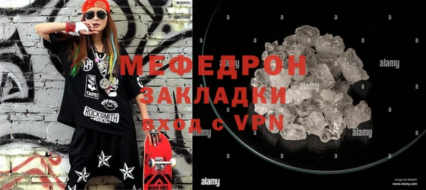 2c-b Абдулино