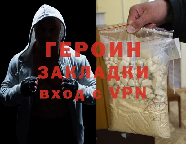 COCAINE Абинск