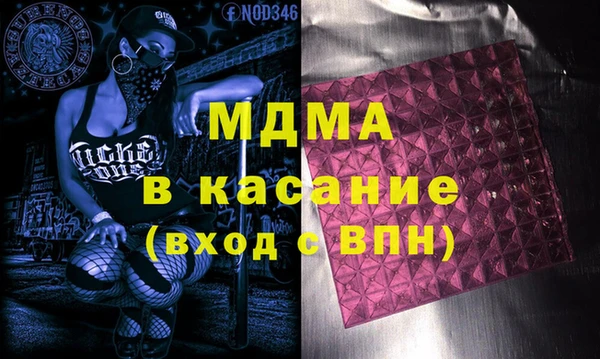 кокаин перу Дмитров