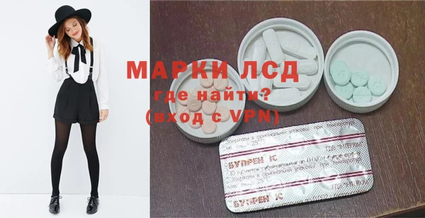 COCAINE Абинск