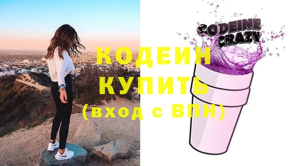 тгк Абаза