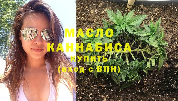 2c-b Абдулино
