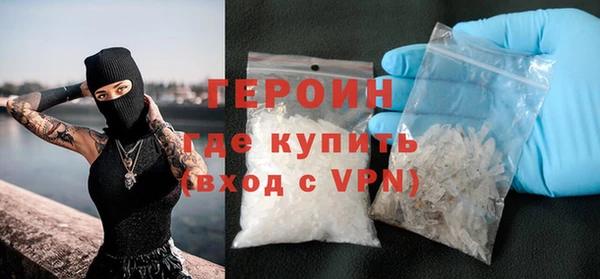 тгк Абаза