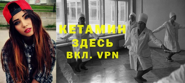 2c-b Абдулино