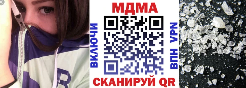 MDMA молли  Братск 