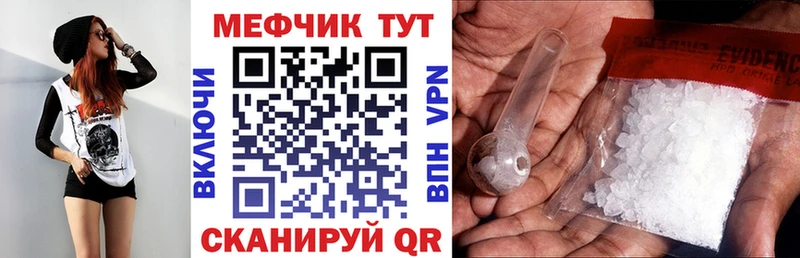 Меф mephedrone  Братск 