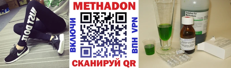 Метадон кристалл  KRAKEN ТОР  Братск 