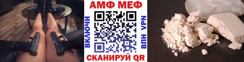 купить наркотик  Братск  MEGA сайт  Метамфетамин пудра 