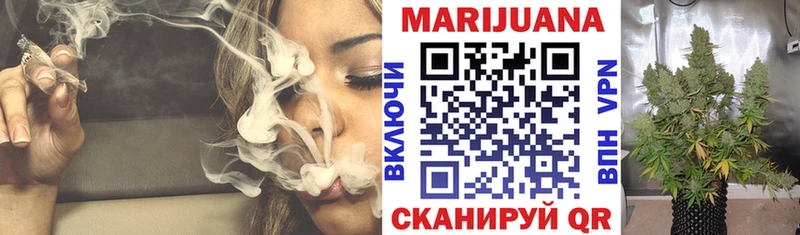 Канабис White Widow  ссылка на мегу ссылки  Братск 